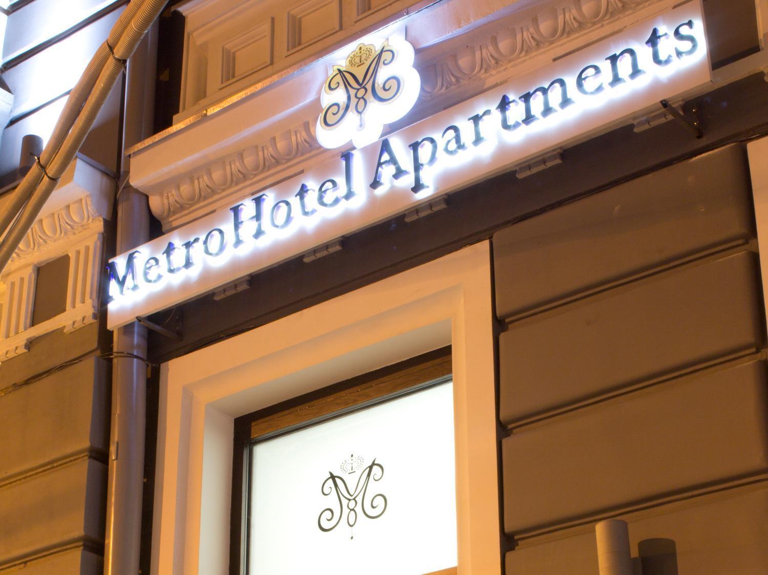 Metro Hotel Apartments オデッサ エクステリア 写真